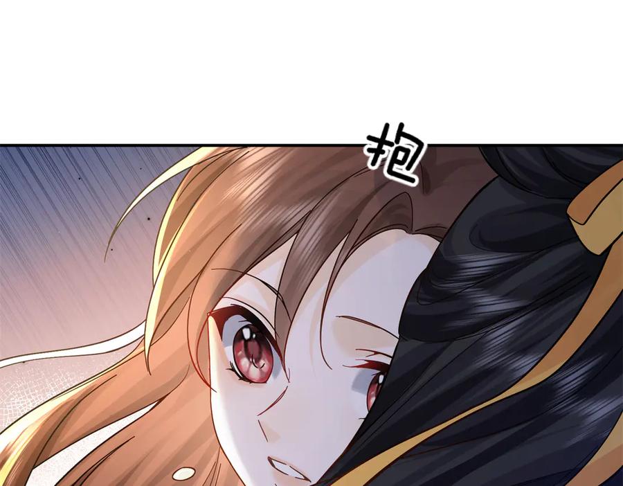 韶光慢 - 174 毁容 - 第75张图