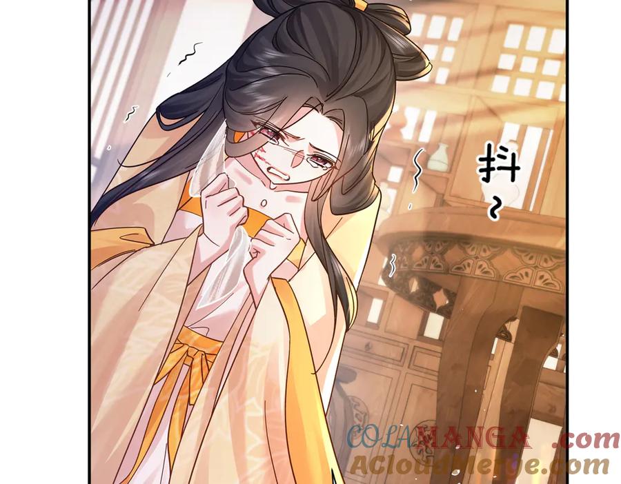 韶光慢 - 174 毁容 - 第69张图