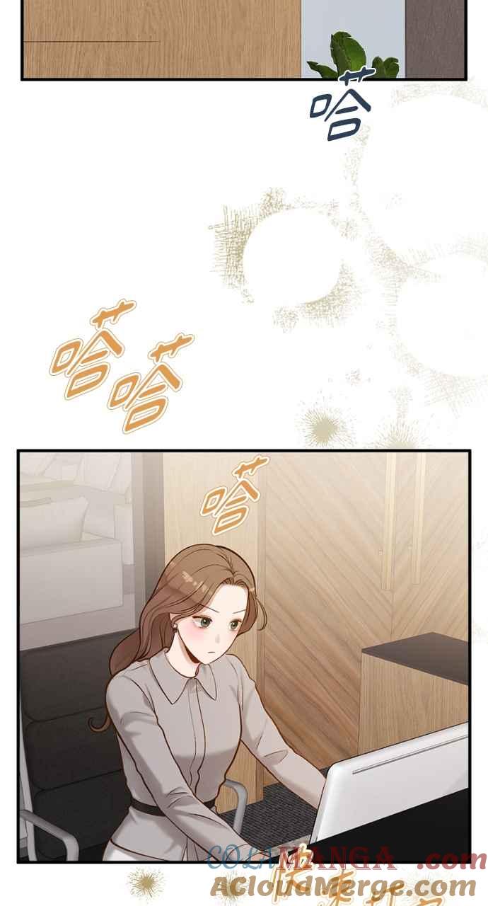 明知这样很疯狂 第18话 第81页