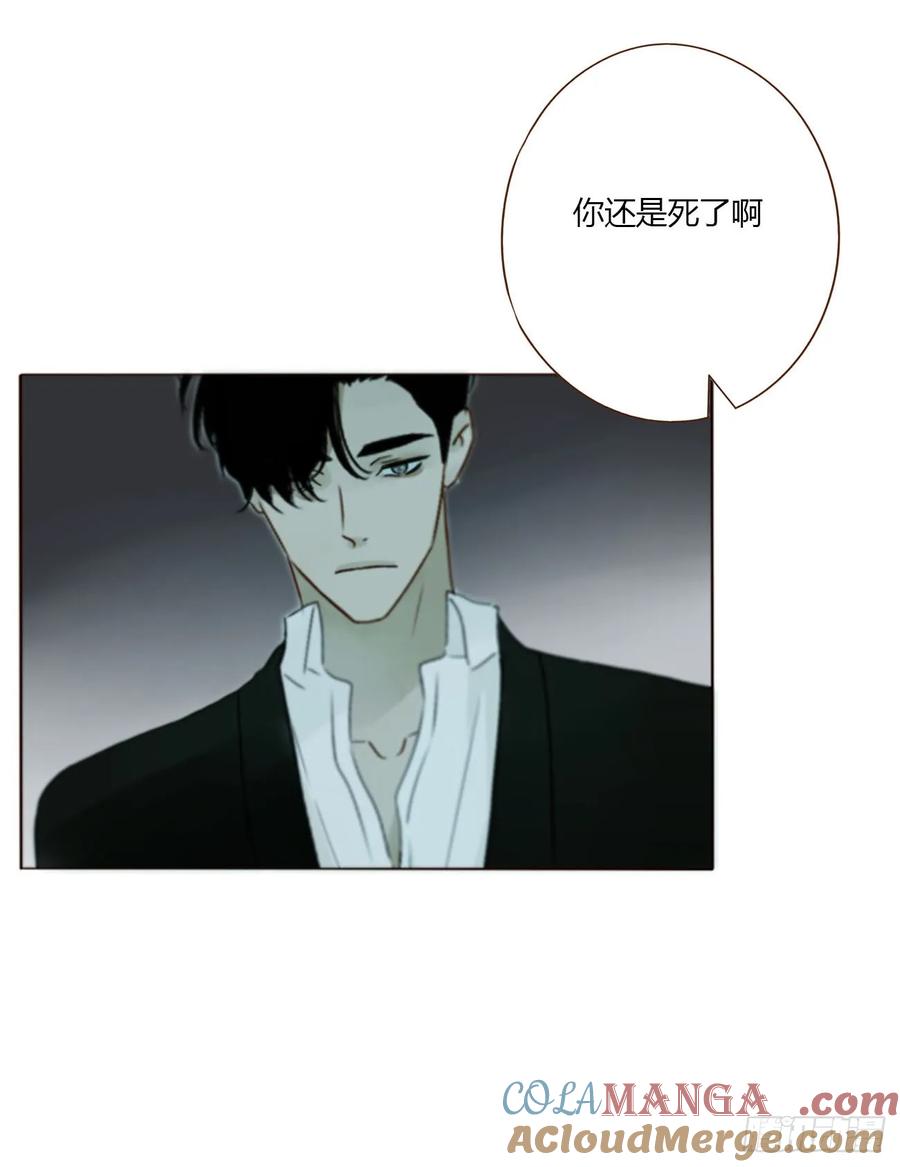 拥然入怀 一六七章 灶笼 第11页