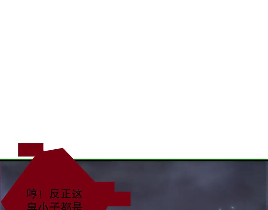 死灵法师！我即是天灾 第187话 成神契机 第75页