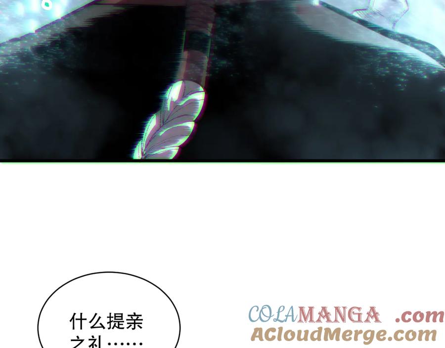 死灵法师！我即是天灾 第187话 成神契机 第77页