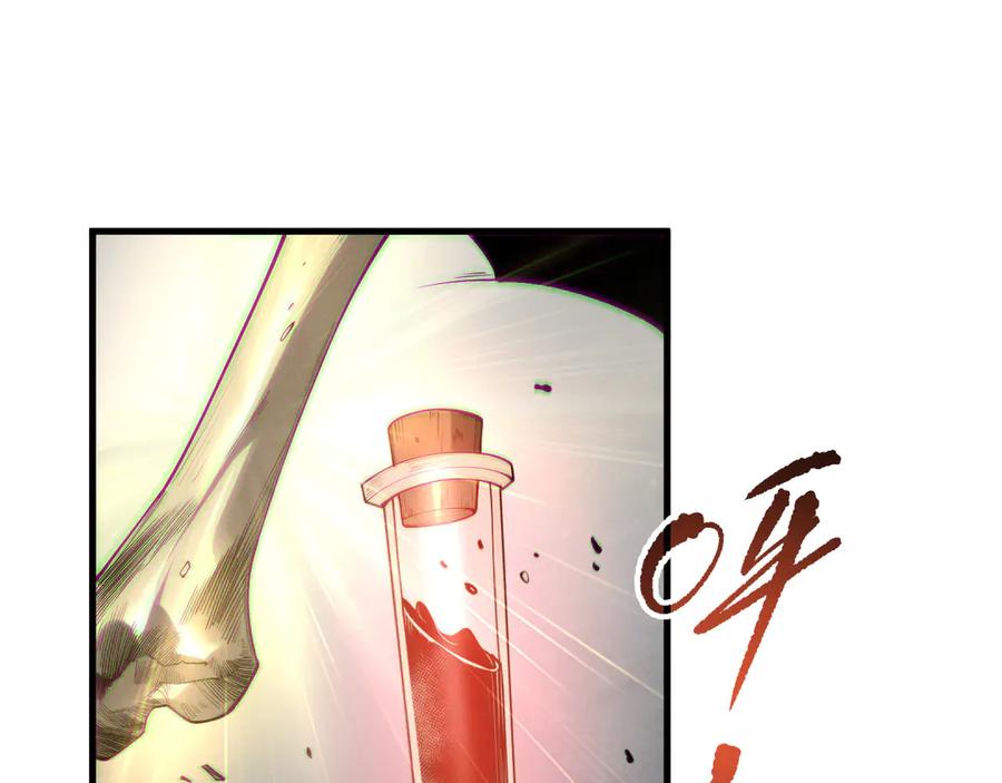 死灵法师！我即是天灾 第187话 成神契机 第59页