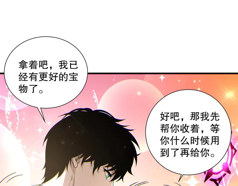 死灵法师！我即是天灾 第187话 成神契机 第18页