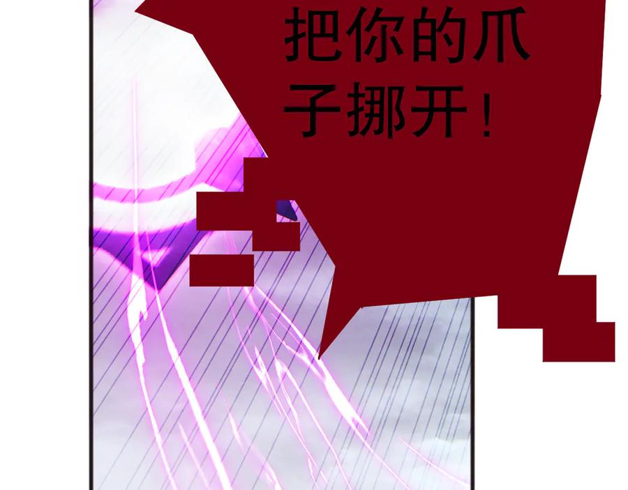 死灵法师！我即是天灾 第187话 成神契机 第22页
