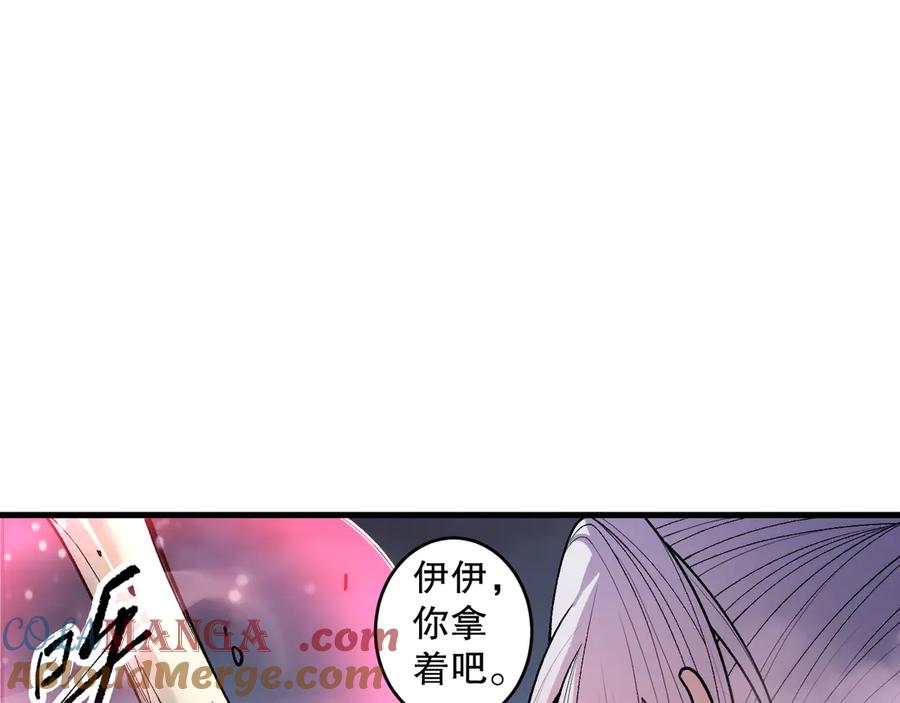 死灵法师！我即是天灾 第187话 成神契机 第13页
