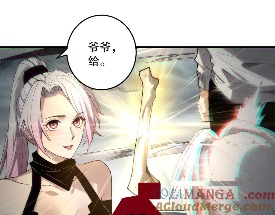 死灵法师！我即是天灾 第187话 成神契机 第61页