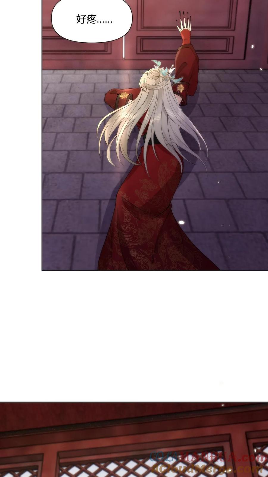 祖宗嫁到：病娇魔帝滚下榻 - 第1话 圣尊觉醒 - 第23张图