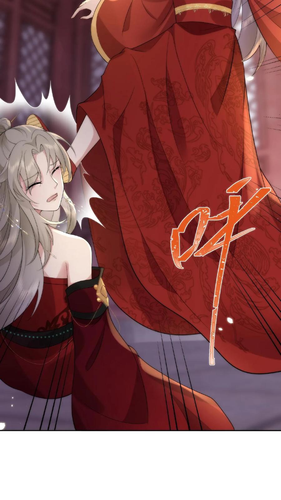 祖宗嫁到：病娇魔帝滚下榻 - 第1话 圣尊觉醒 - 第16张图