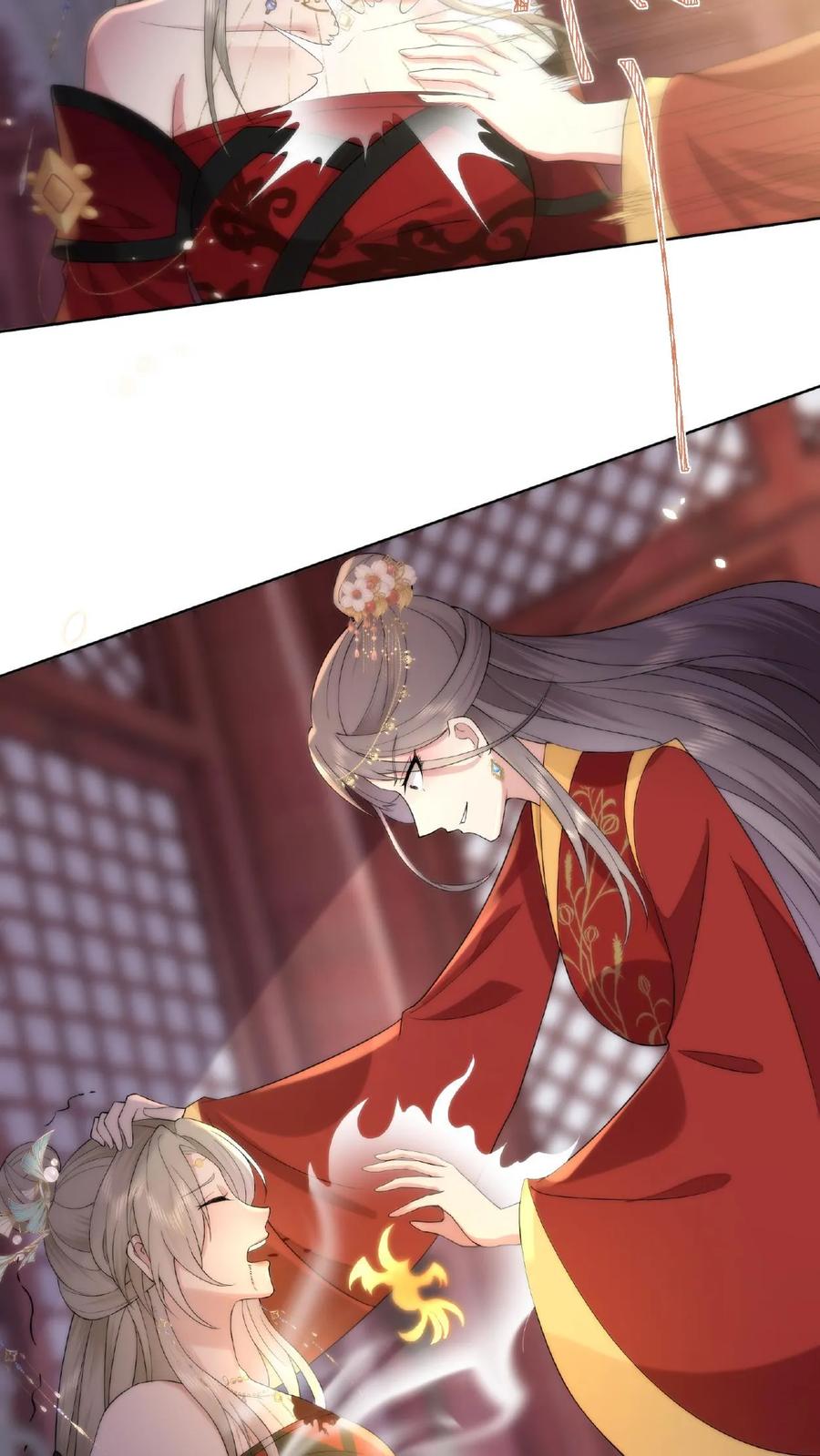 祖宗嫁到：病娇魔帝滚下榻 - 第1话 圣尊觉醒 - 第12张图