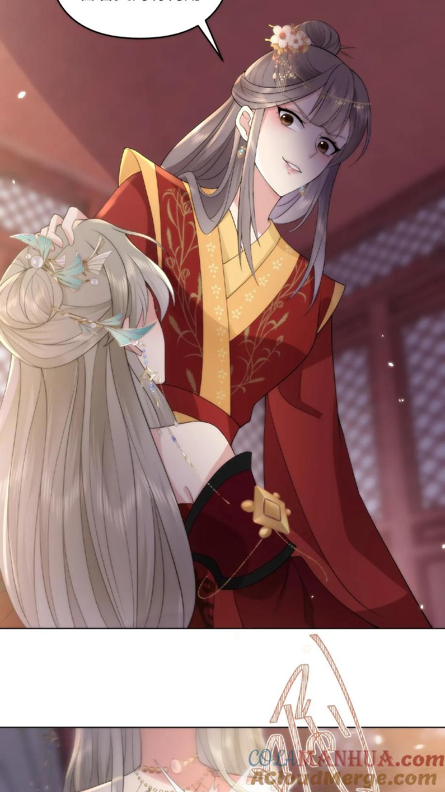 祖宗嫁到：病娇魔帝滚下榻 - 第1话 圣尊觉醒 - 第11张图