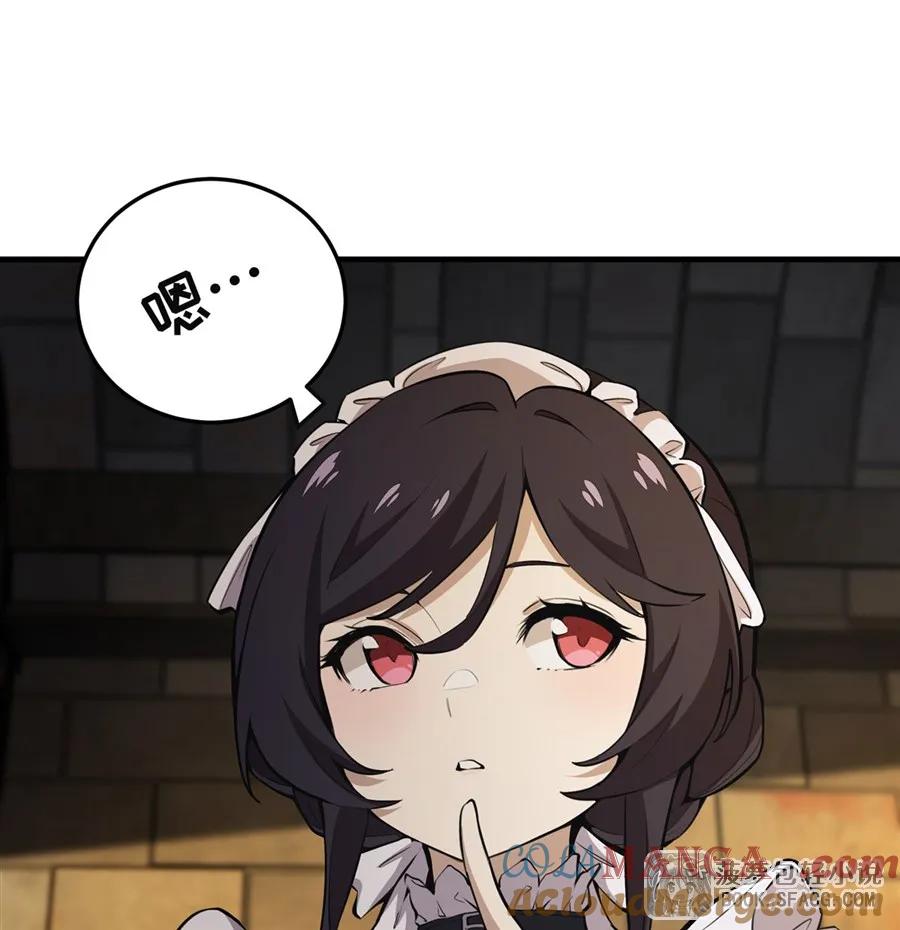 凤傲天小说里的黄毛反派也想幸福 19话 在家等你 第7页