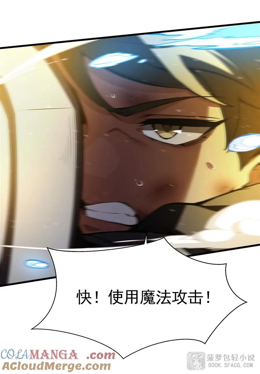 凤傲天小说里的黄毛反派也想幸福 20 预料之外 第10页