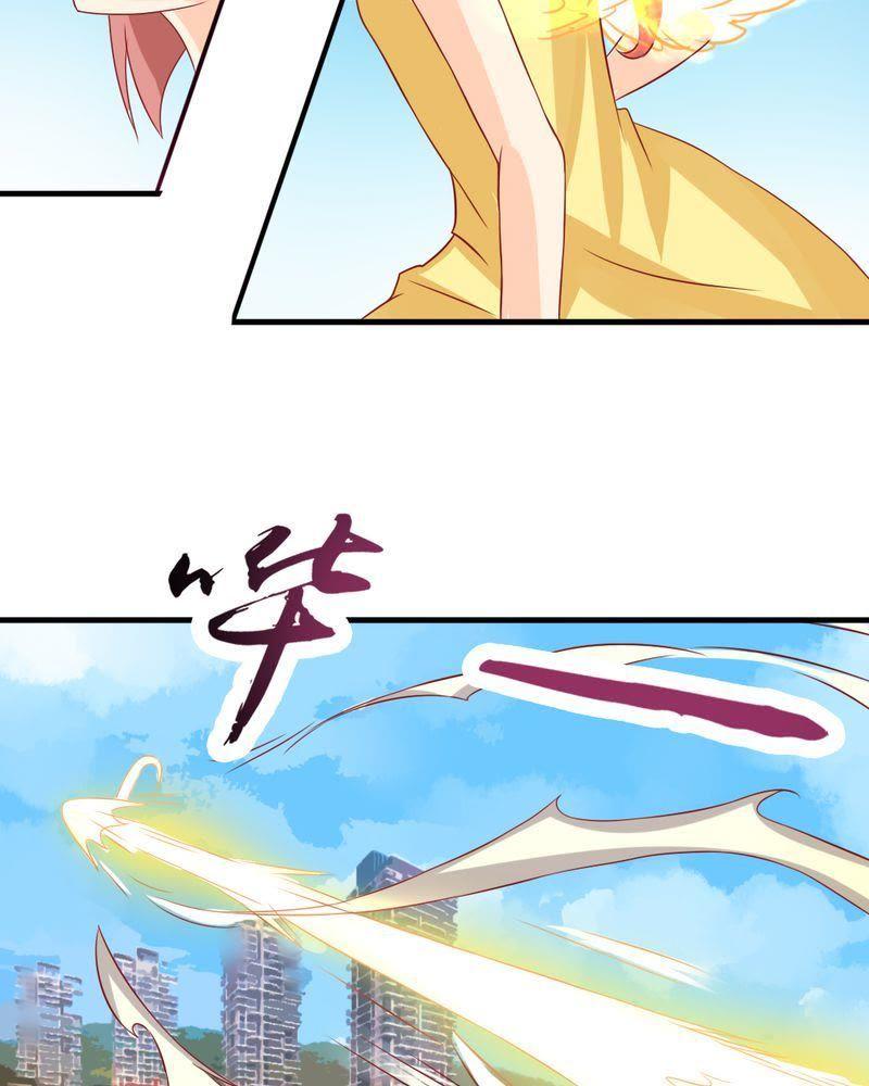 《我的身体里住了个神仙》21 第8页