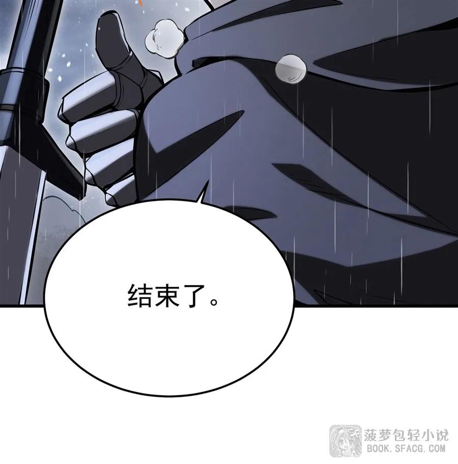 凤傲天小说里的黄毛反派也想幸福 20 预料之外 第29页