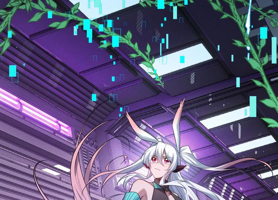 《超频玩家》理科生的战术 第119页