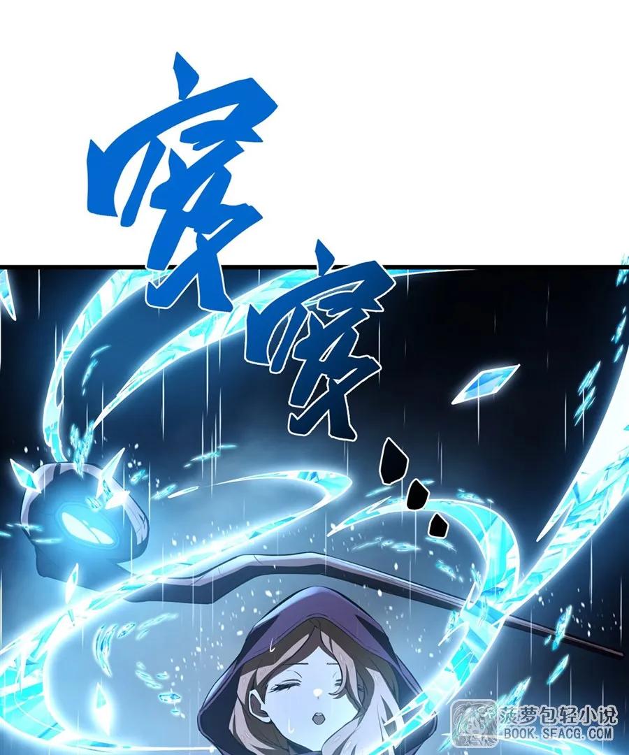 凤傲天小说里的黄毛反派也想幸福 20 预料之外 第12页