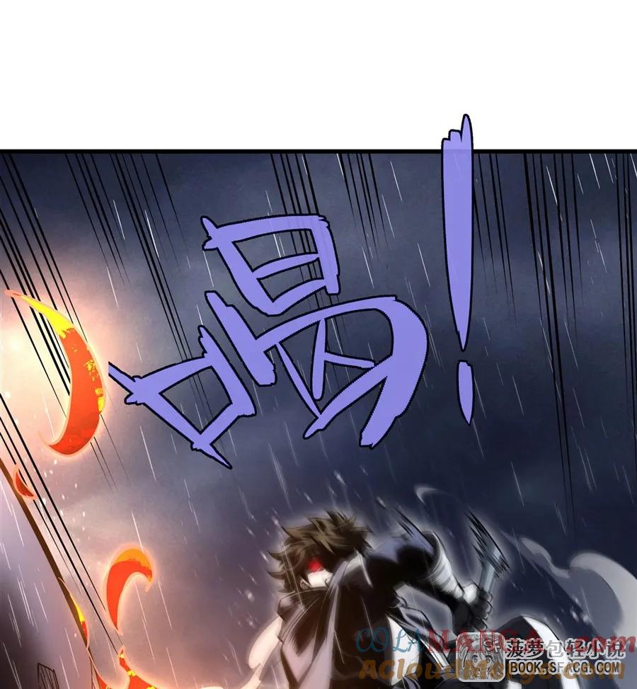 凤傲天小说里的黄毛反派也想幸福 20 预料之外 第19页