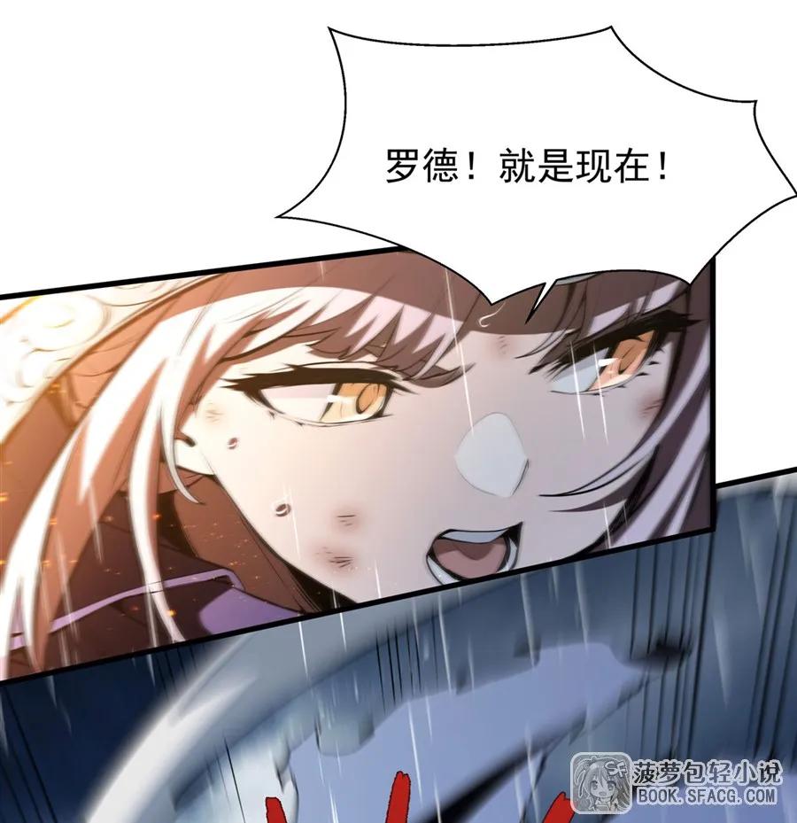 凤傲天小说里的黄毛反派也想幸福 20 预料之外 第17页