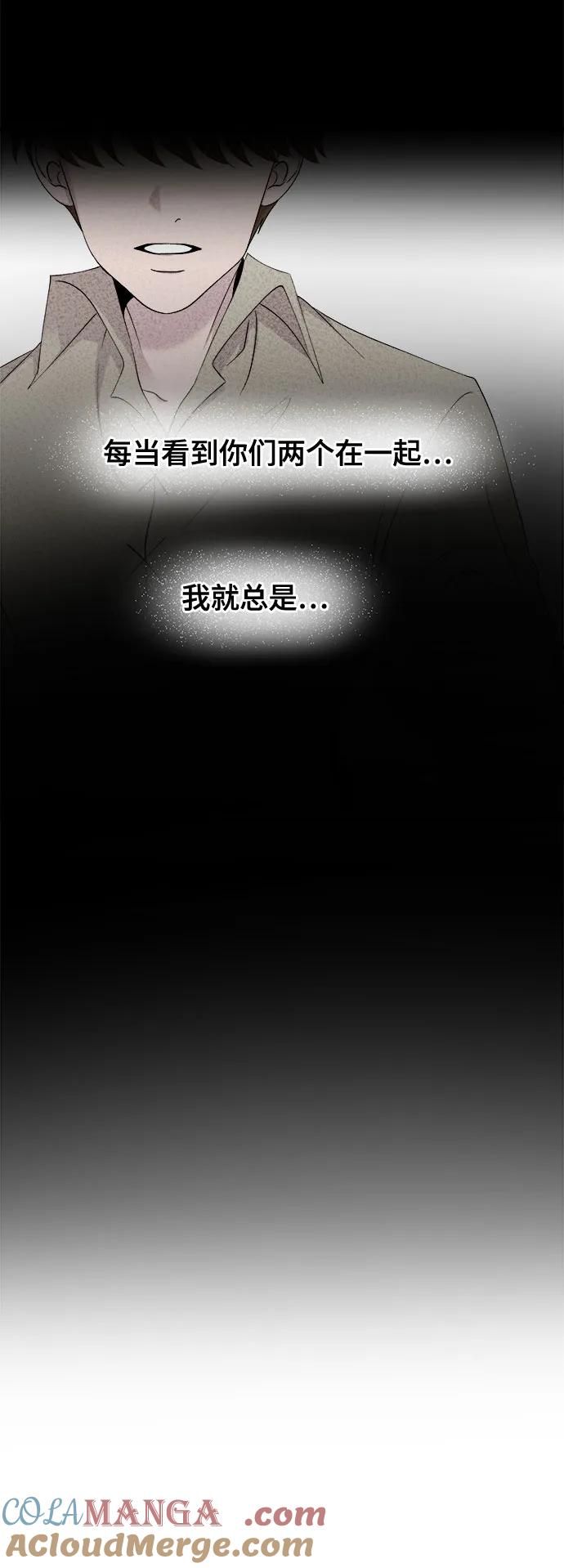 废皇子的神祕爱人 第210话 最后的冬天（29） 第61页