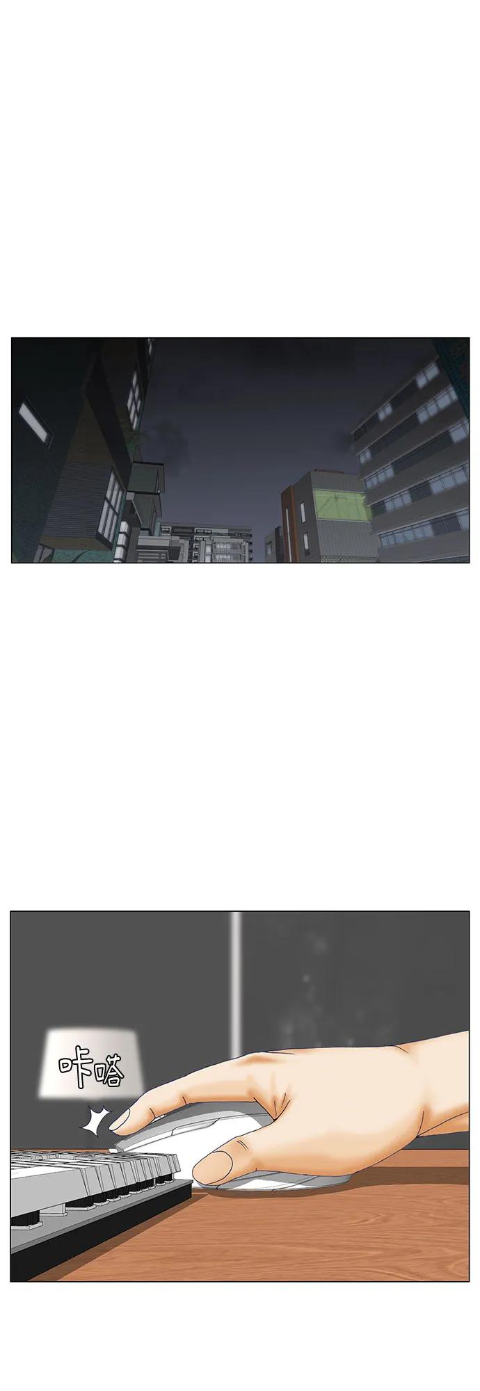 最强传说姜海孝 - 第251话 - 第39张图