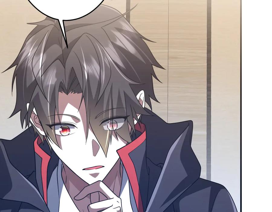 《全球惊悚：开局万亿冥币》第252话 园区事了！ 第26页