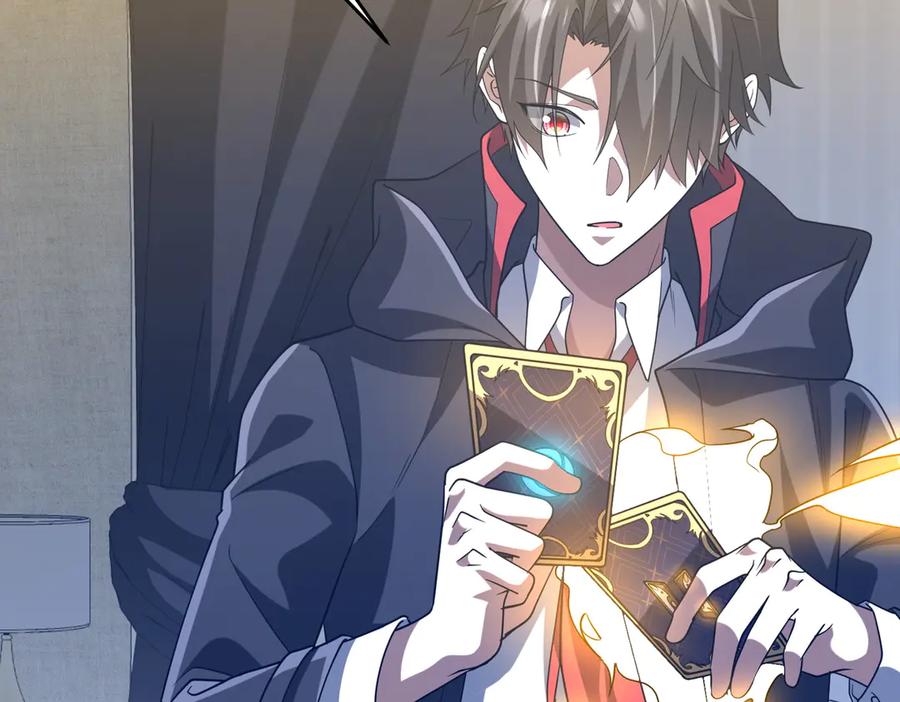 《全球惊悚：开局万亿冥币》第252话 园区事了！ 第30页