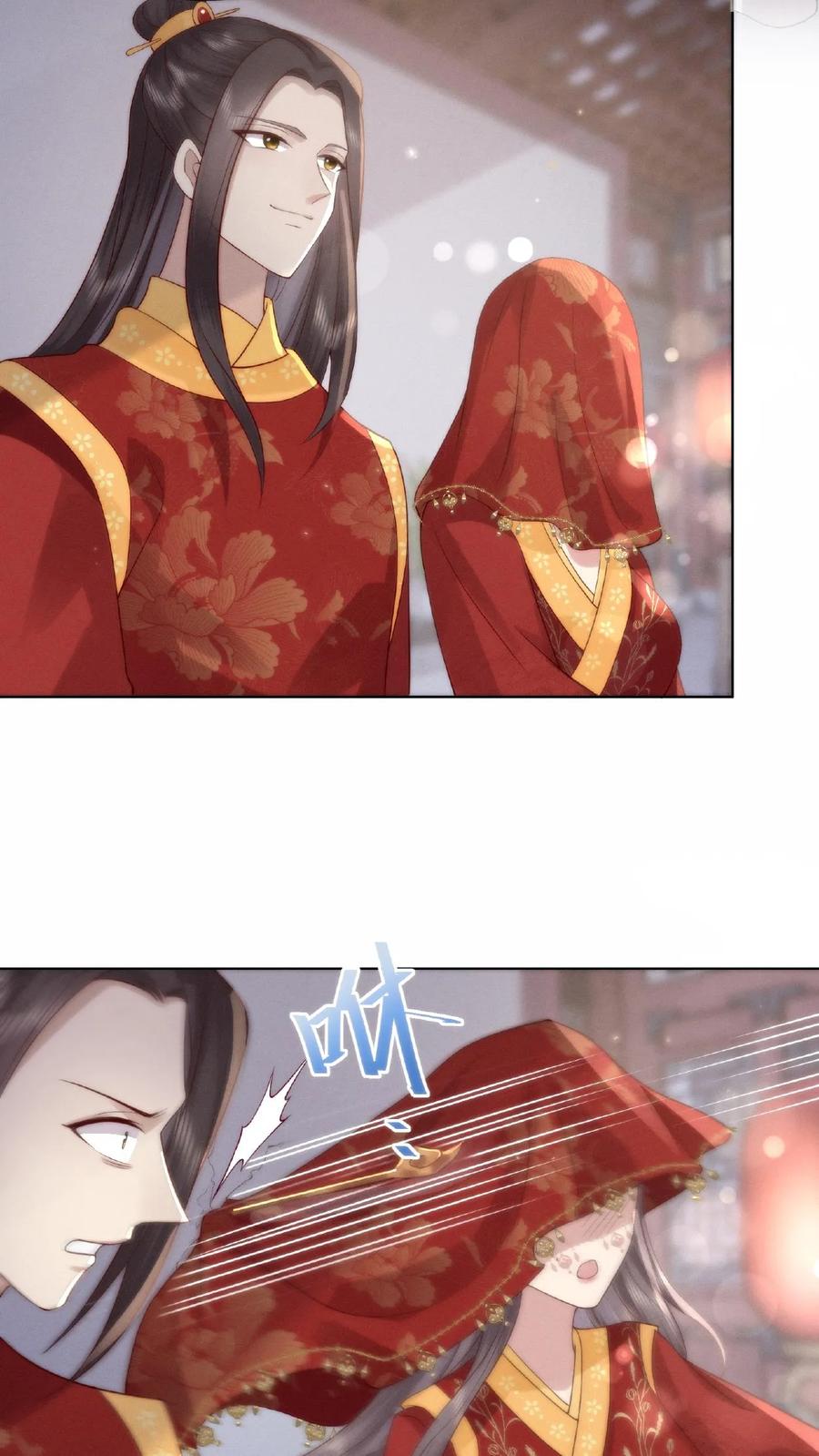 祖宗嫁到：病娇魔帝滚下榻 - 第2话 狼狈为奸 - 第8张图