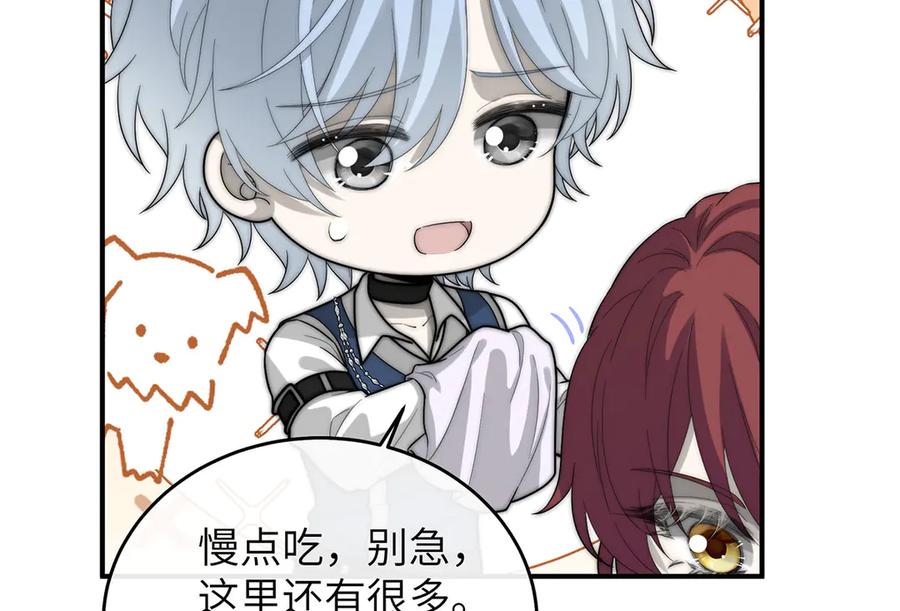 《罗斯玛丽的苏醒》02 罗斯玛丽公主和她的仆人 第76页