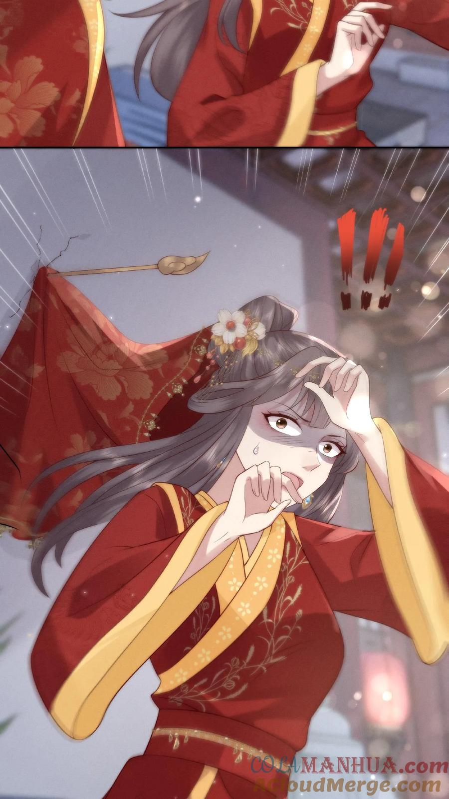 祖宗嫁到：病娇魔帝滚下榻 - 第2话 狼狈为奸 - 第9张图