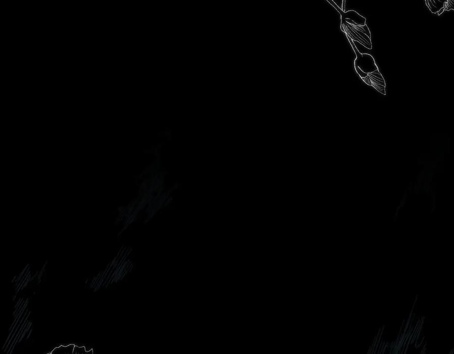 《溯洄春时》第27话 脸红 第18页