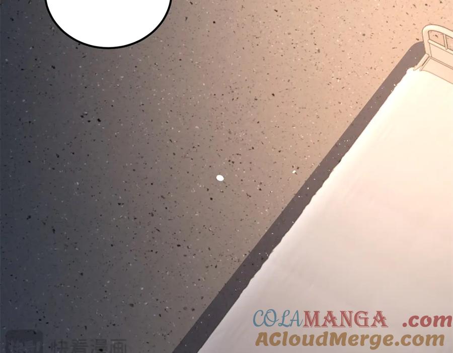 《我在末世给别人升级》第33话 双人模式 第73页