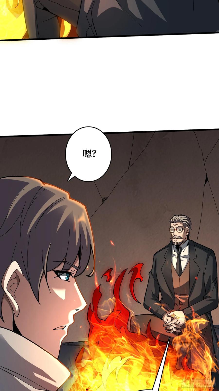 《无限转职：我能召唤满级女神》第35话 无颜之月 第39页