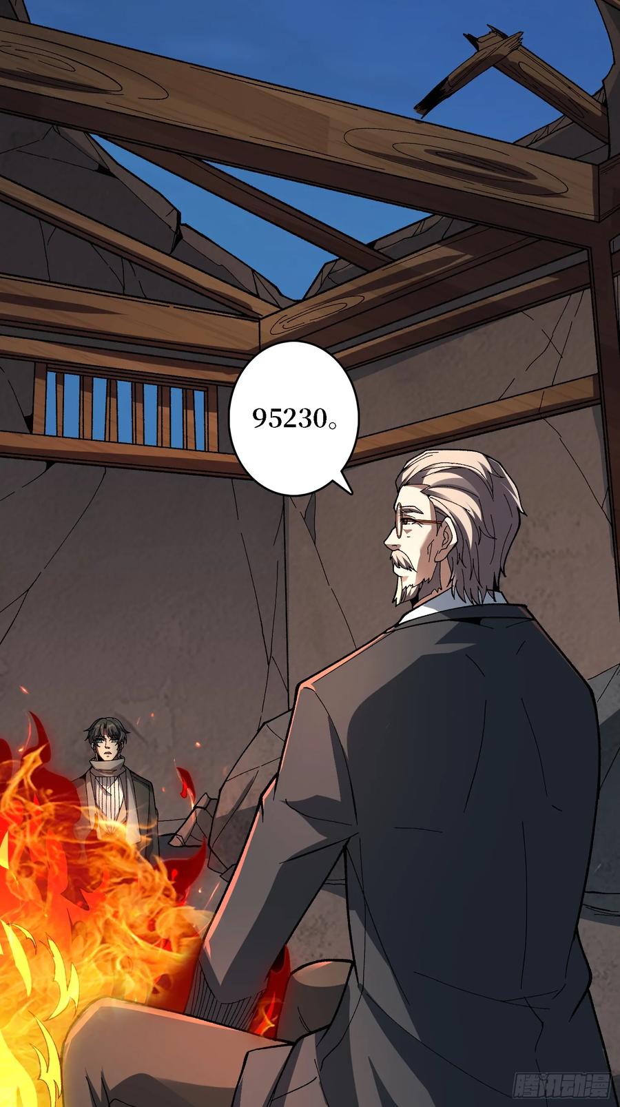 《无限转职：我能召唤满级女神》第35话 无颜之月 第38页