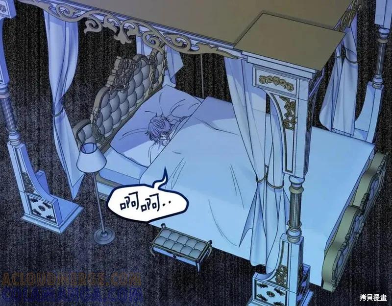 成为怪物皇太子的妻子 - 第一季完结 - 第33张图