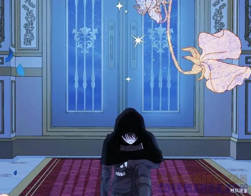 成为怪物皇太子的妻子 - 第一季完结 - 第37张图