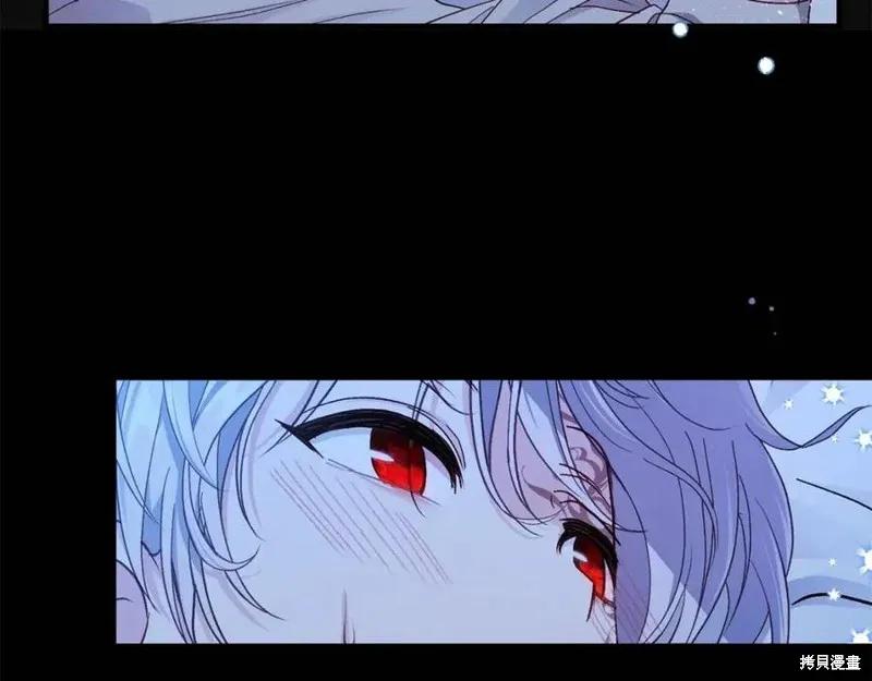 成为怪物皇太子的妻子 - 第一季完结 - 第42张图