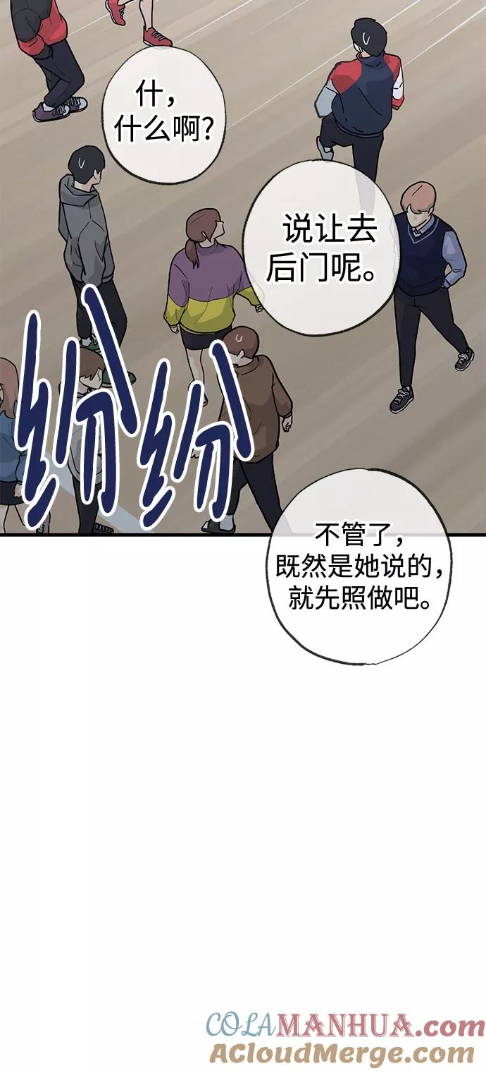 《残影之夜》第41话 第22页