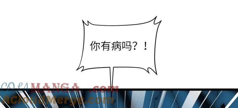 宦妃天下（太监王爷强娶我） 第437话 和素儿重逢 第49页