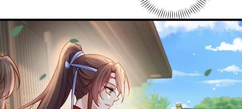 宦妃天下（太监王爷强娶我） 第437话 和素儿重逢 第9页