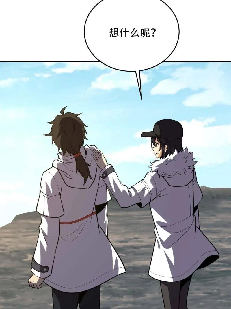 第一序列 第439话 438 他乡遇故知 第7页