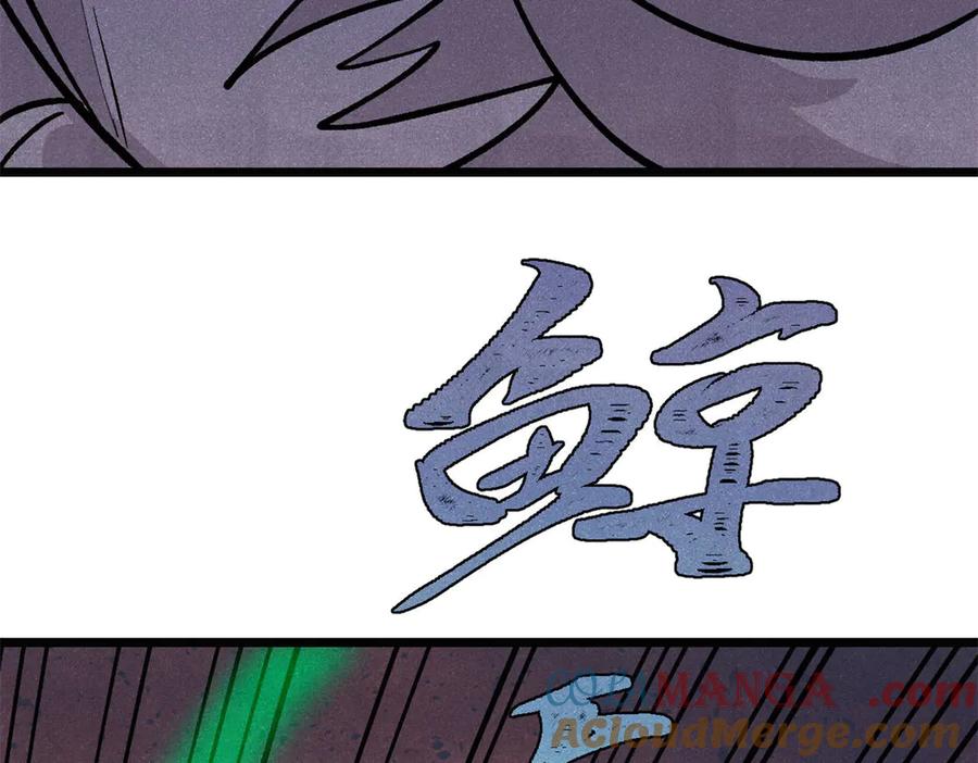 《万古最强宗》435 这个变态，我好像见过 第49页