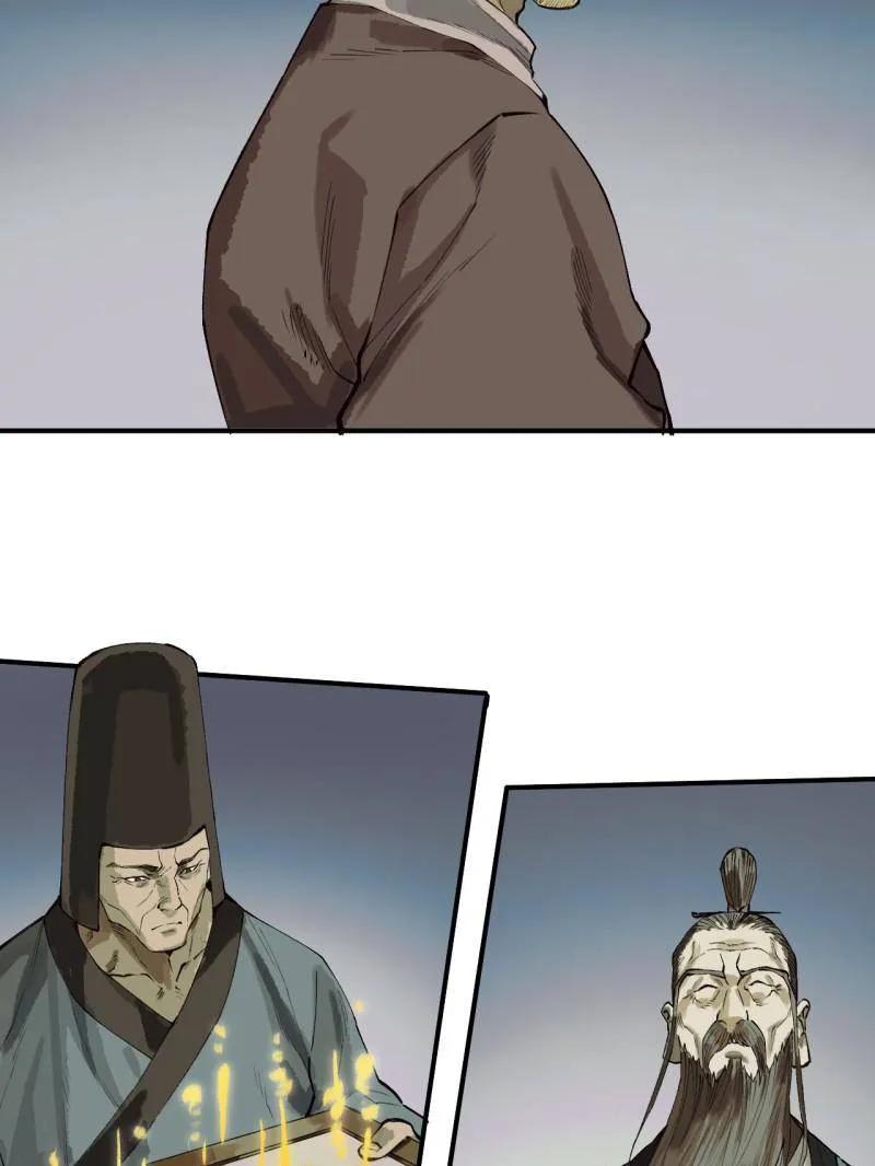 传武 第458话 第三卷 141 先因后果 第92页
