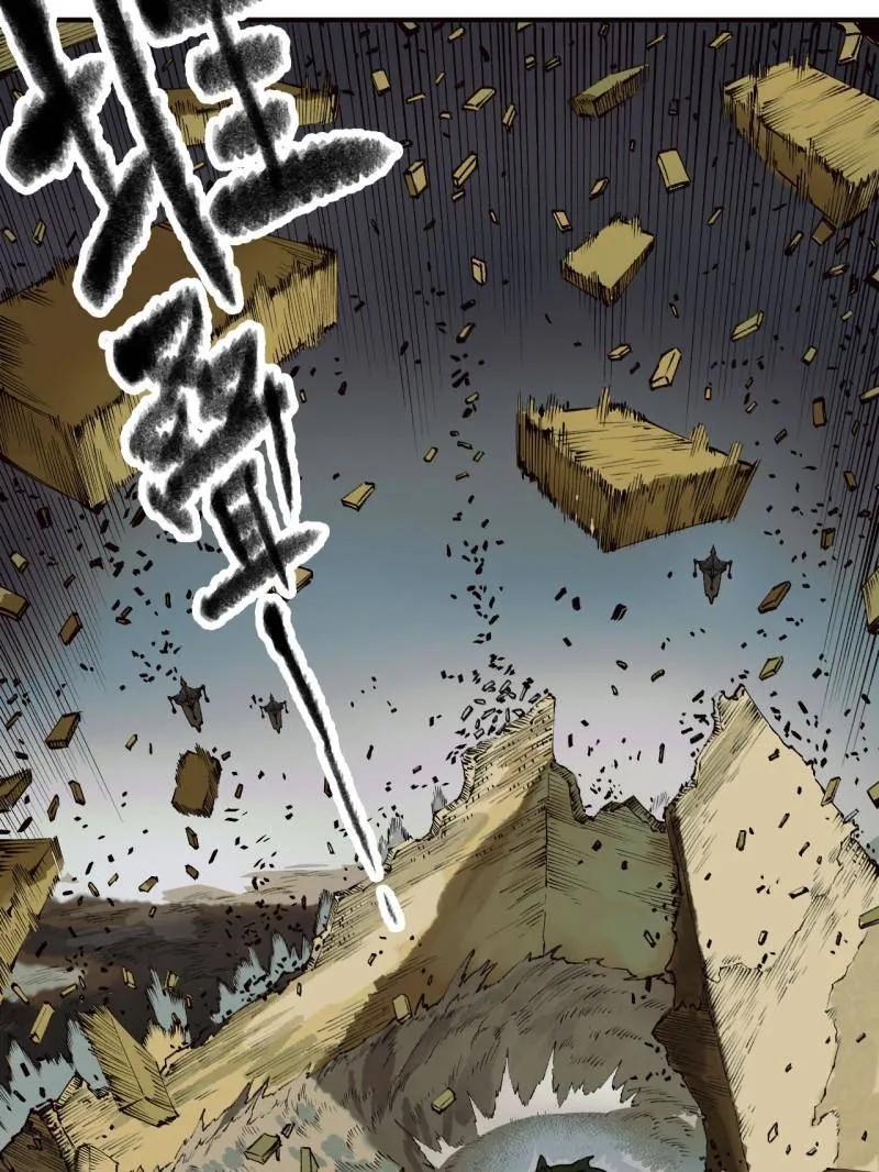 传武 第458话 第三卷 141 先因后果 第79页