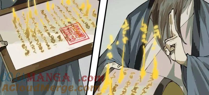 传武 第458话 第三卷 141 先因后果 第93页