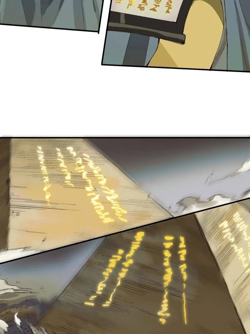 传武 第458话 第三卷 141 先因后果 第94页