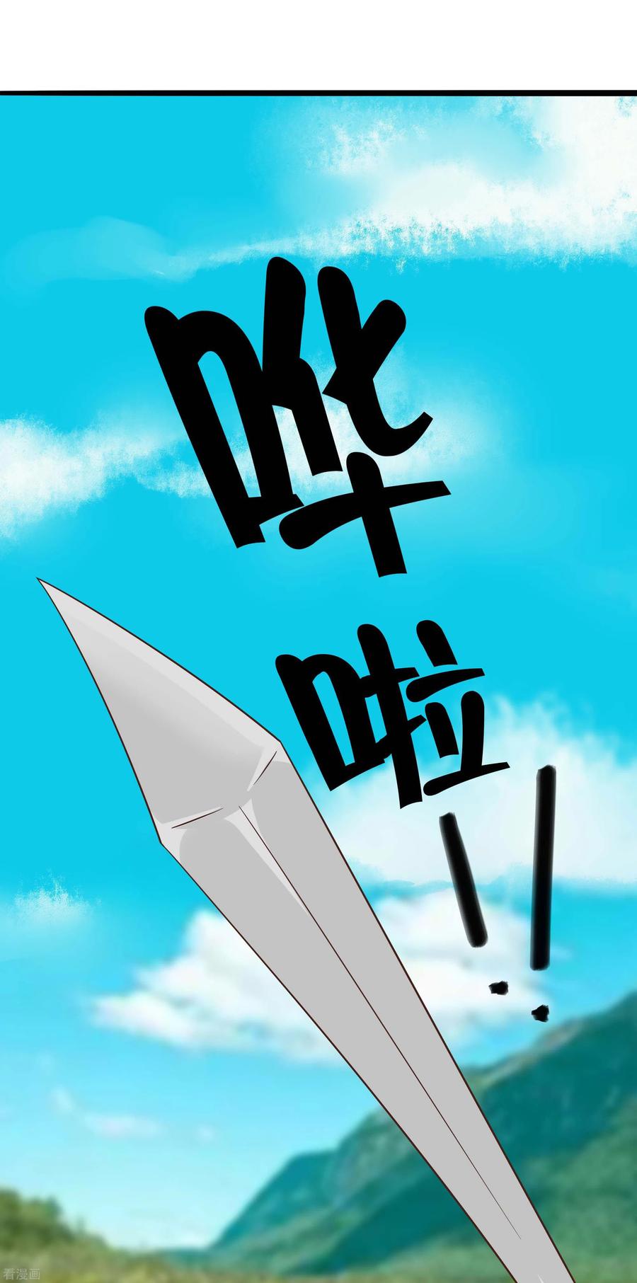 《穿越王妃，夫君别找虐》第48话 遇刺 第32页