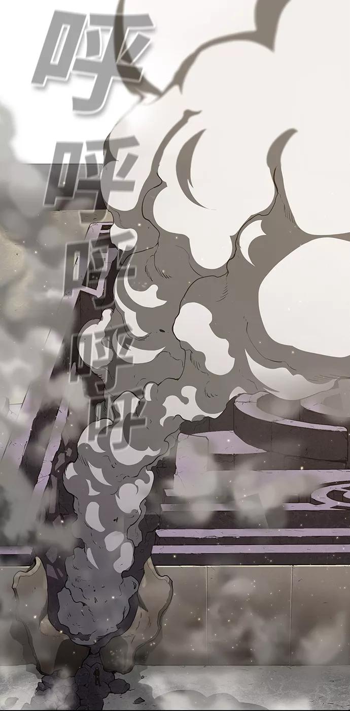 《被塔诅咒的猎人》第4话 第68页