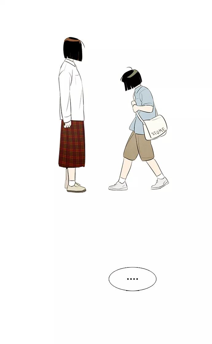 世纪末青苹果补习班 - 第68话 - 第104张图