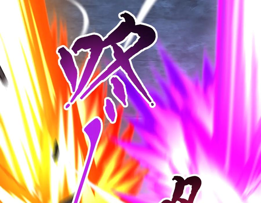 开局震惊女帝老婆，我无敌了 第69话 不听话可是要打屁屁的噢！ 第116页